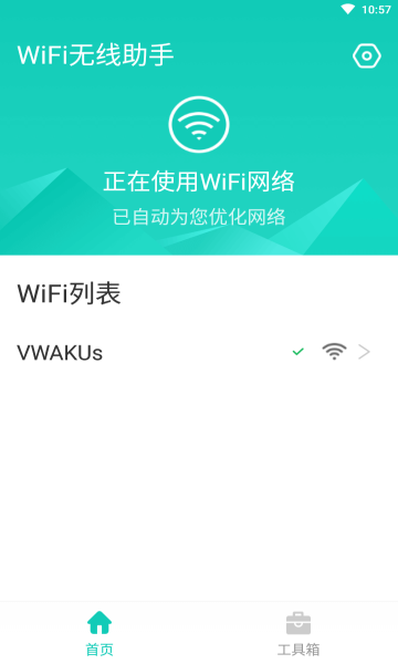 WiFiְ׿ͼ0