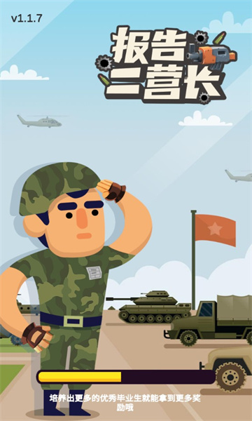 Idle Military School Tycoon(еľУ°)ͼ0