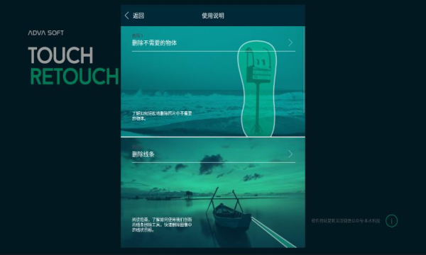 touchretouch2025ͼ1