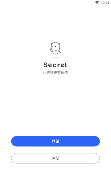 secret messenger appͼ3