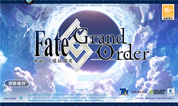 ˹λָ(fate grand order)ͼ0