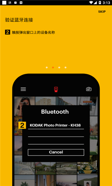 kodak photo printer׿ͼ0