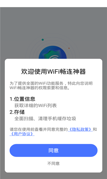 WiFiͼ0