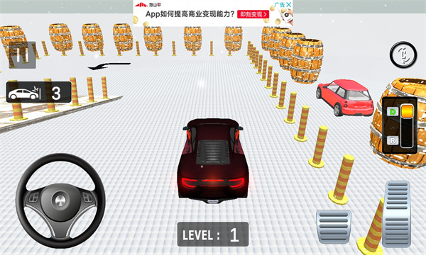 Modern Car parking 3d(רҵܳͣģϷֻ)ͼ3