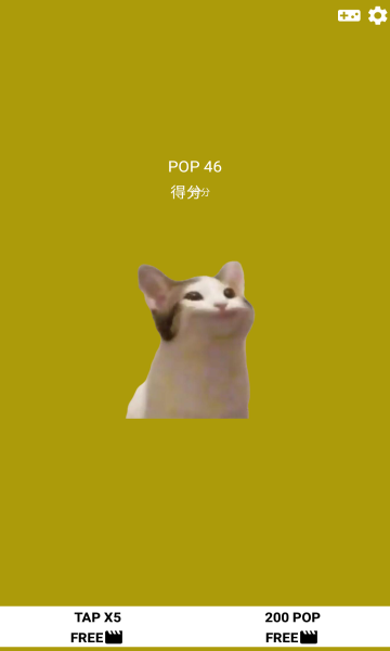 Pop cat memeֻͼ1