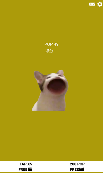 Pop cat memeֻͼ2