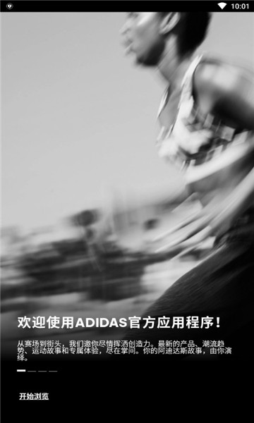 adidas CN stagingٷͼ1