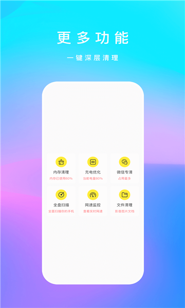 (ni)惞(yu)app؈D2