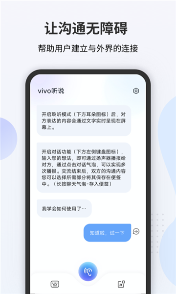 vivo˵ͼ2