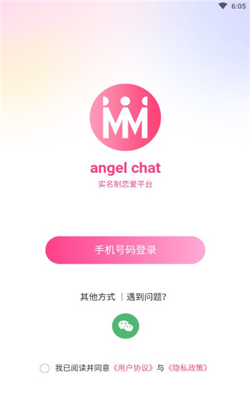 angel chatٷͼ1