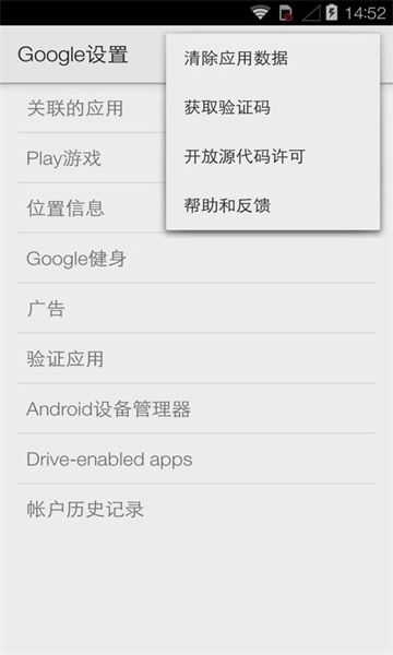 Google Play׿ͼ1