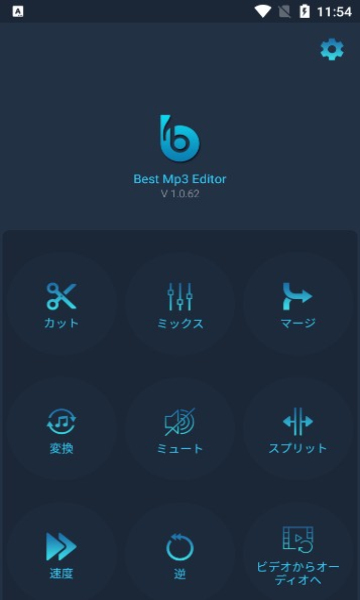 Best MP3 Editorȥͼ1