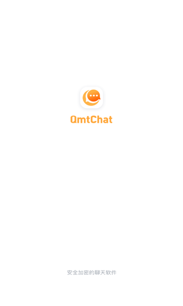 qmtchat appͼ2