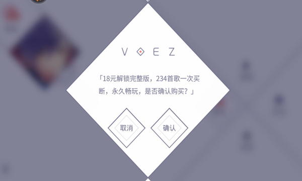 VOEZ׿ƻͨͼ0