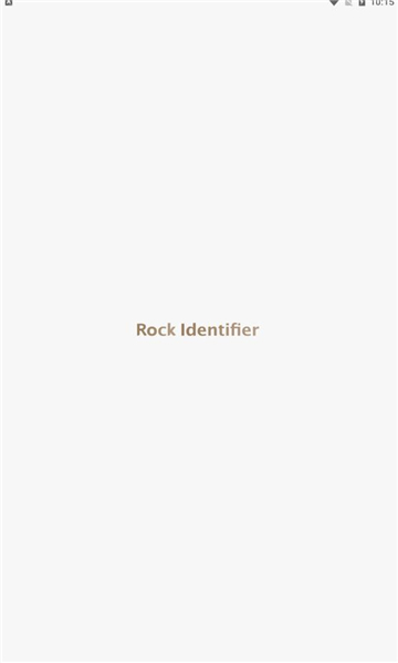 ʯ(rock identifier)