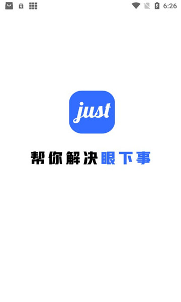 justͼ1