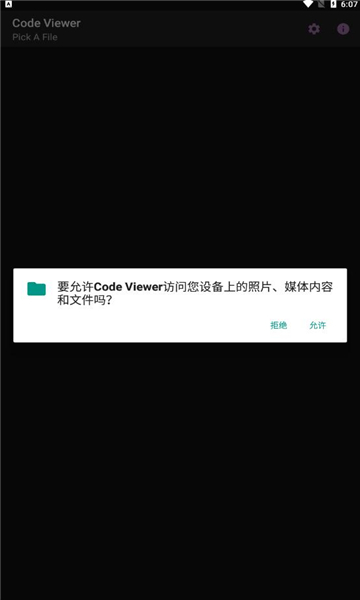 鿴(code viewer)ͼ2