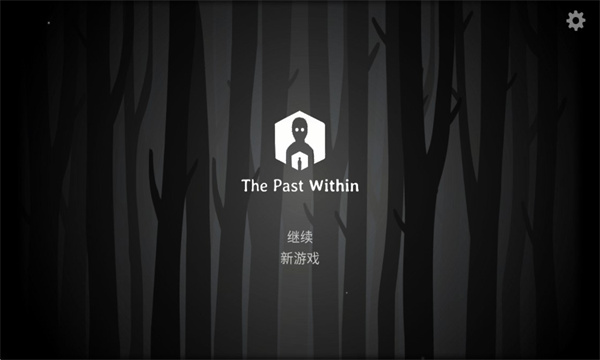 the past withinİ