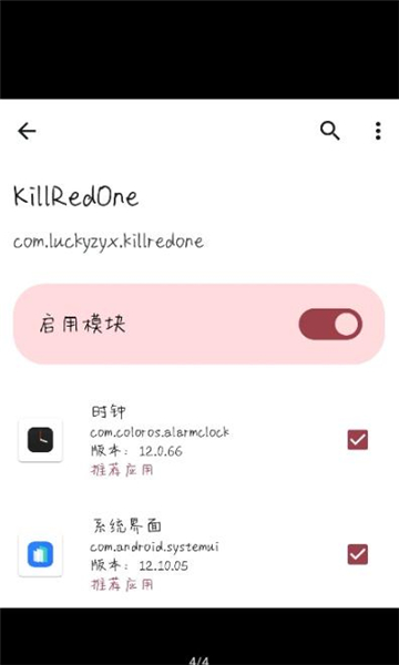 killredoneֻ