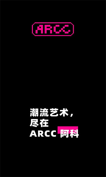 arccư׿