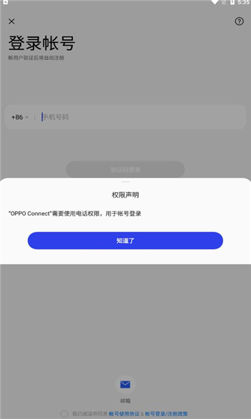 oppo connectͼ0