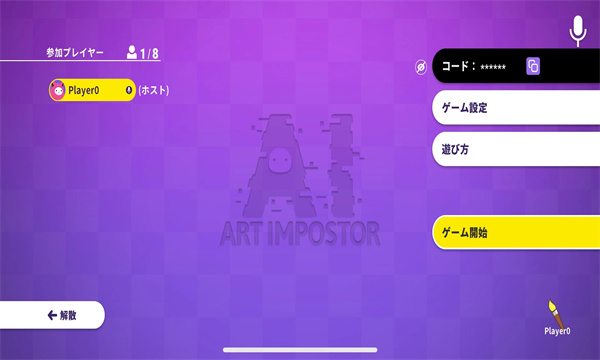 AI滭ɱϷ(AIArtImpostor)ͼ3