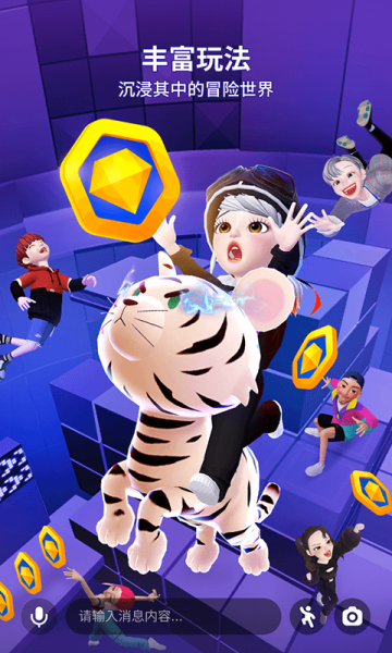 Ϸָapp(Walkthrough for Zepeto)ͼ1