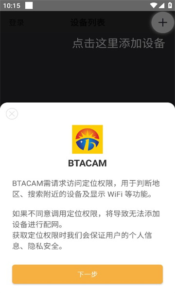 btacamؽͼ2