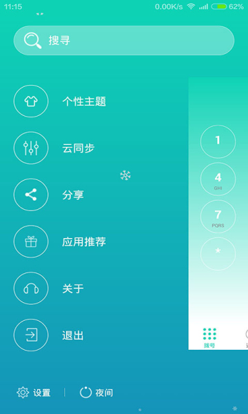 ̹˵ѯ(̹˵apk)