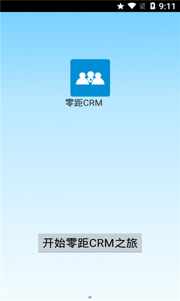 CRM