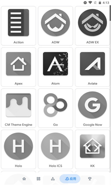 Flatco Icon Packֻͼ2