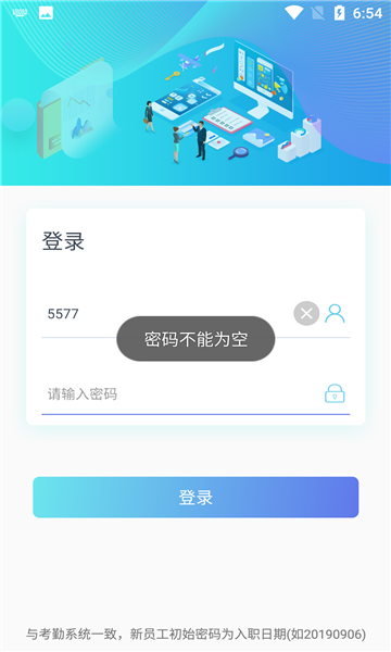 ǩʿ°汾ذװ(NDAǩ)ͼ2