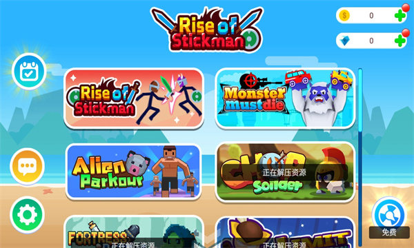 Rise of Stickman׿؈D0