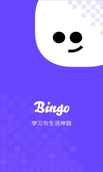 ѹ°(Bingo)