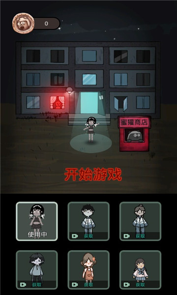 ghost apartment(鹫Ԣ)