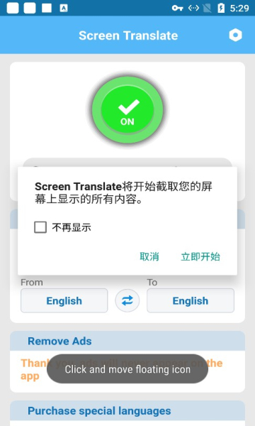 screen translate¸߼؈D0