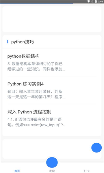 pythonW(xu)(x)ܛ؈D2