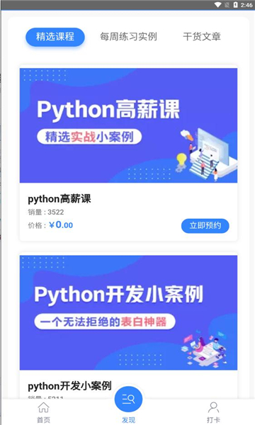 pythonW(xu)(x)ܛ؈D0