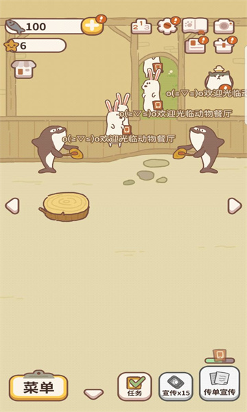 ʷ(Animal Restaurant)ͼ1