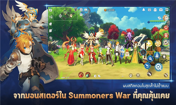 Summoners War ChroniclesΑ؈D0