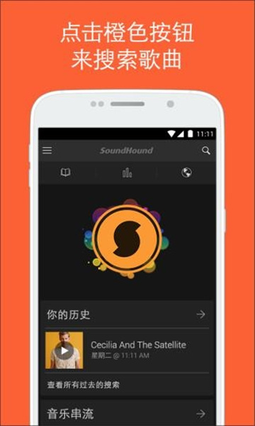 Csoundhound؈D2