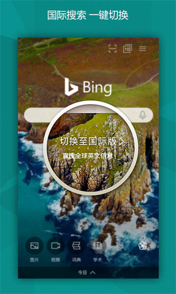 ΢ܛؑapp(Bing)؈D0