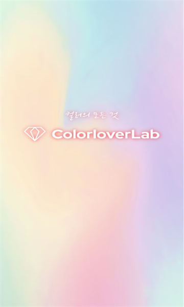 colorlover