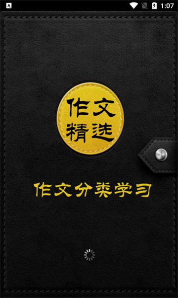 myhtlmebookapp