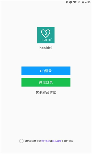 health2Ҫ㽡°汾ͼ1