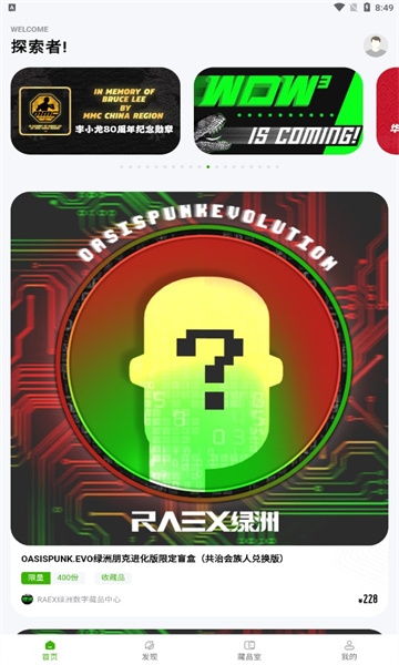 raexͼ2