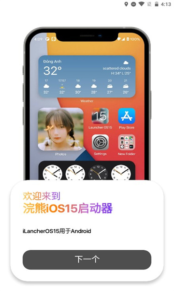 Сܸ߷iOS(iOS15)ͼ0