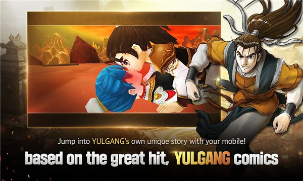 yulgang globalνͼ1