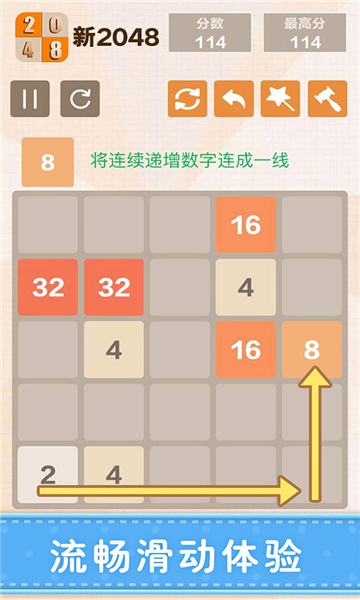 2048(jng)ʽٷ؈D0