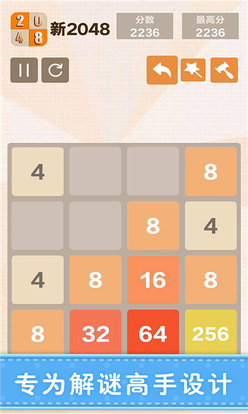 2048ʽٷͼ2